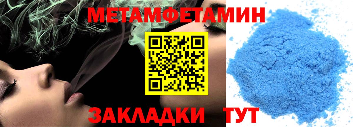 Амфетамин Premium Краснокаменск