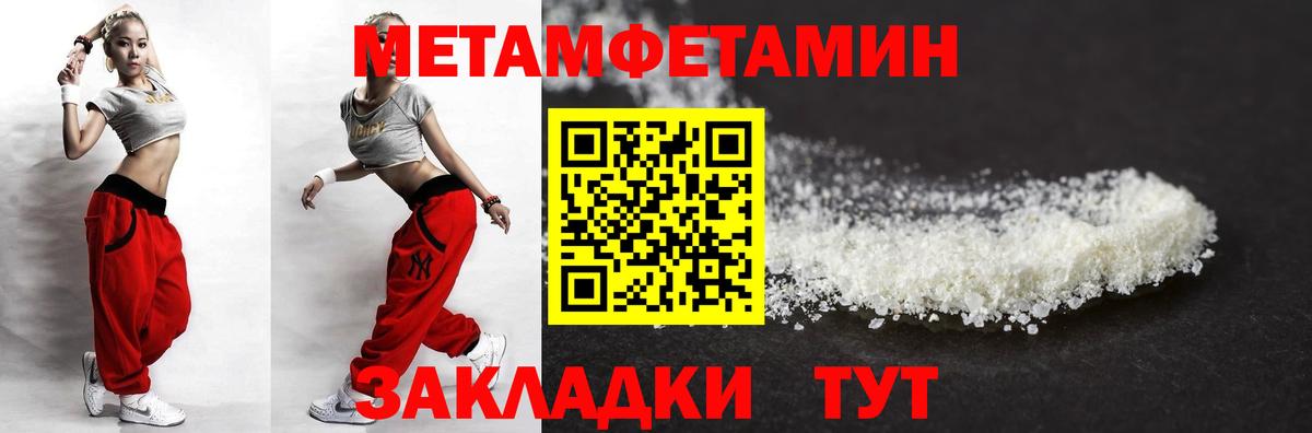 Amphetamine VHQ  Вход с VPN  Амфетамин  Краснокаменск 