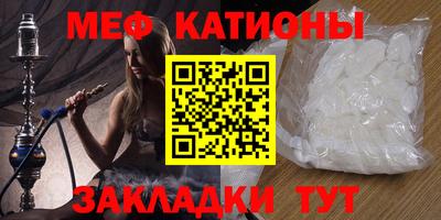 мескалин Кандалакша