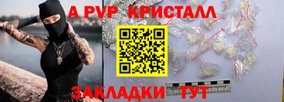 мескалин Кандалакша