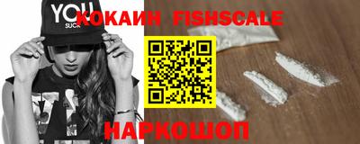 мескалин Кандалакша