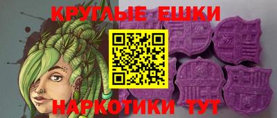 МДМА Канаш