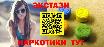 мескалин Кандалакша