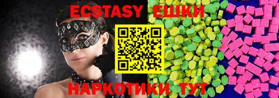 МДМА Канаш
