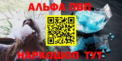 МДМА Канаш