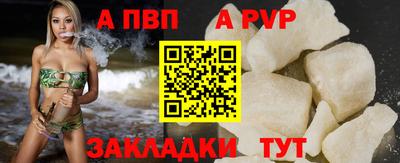 мескалин Кандалакша