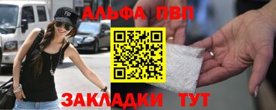 мескалин Кандалакша