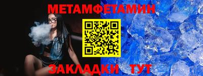 мескалин Кандалакша