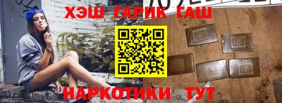 гашик Камышлов