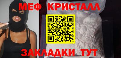 метадон Кинель