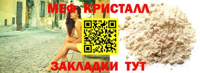 мескалин Кандалакша