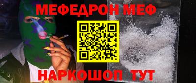 МДМА Канаш