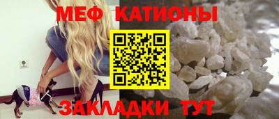 мескалин Кандалакша