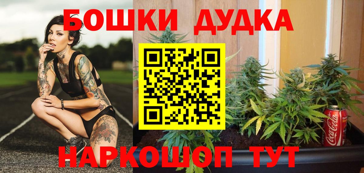 Каннабис Ganja  Марихуана Amnesia  Канабис сатива  Краснокаменск  Бошки марихуана планчик  Вход с VPN 
